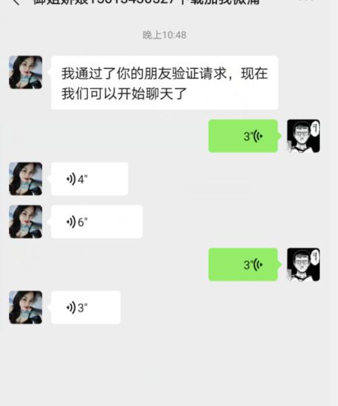 风Sao熟女环保腿控可去风韵犹存