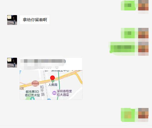 罗湖的一个老jS